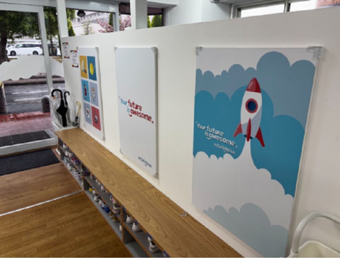 International Gakudo by CURIOOkids 教室 3