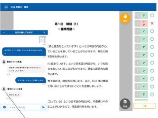 対話式進学塾 1対1ネッツ 和光校22