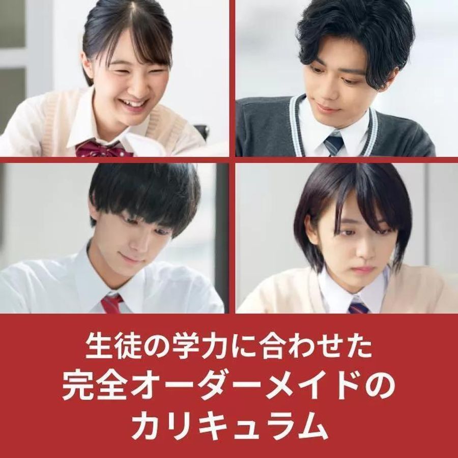 武田塾 江南校3