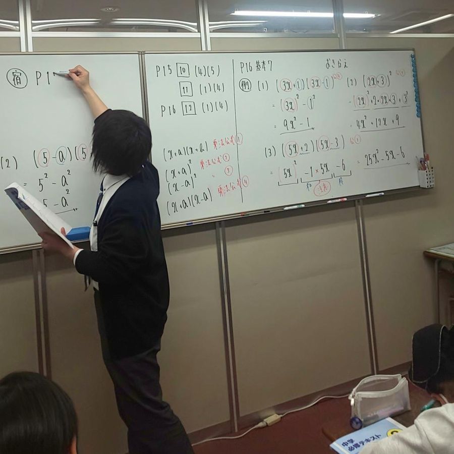 あすなろ学院 新田駅前教室10