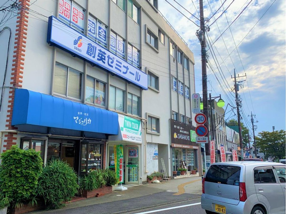 創英ゼミナール 大磯校8