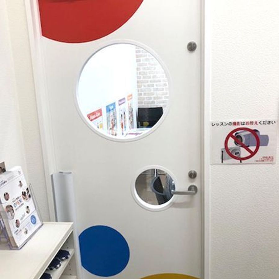 ベネッセの英語教室 BE studio(プラザ校) マルエツ新田プラザ5