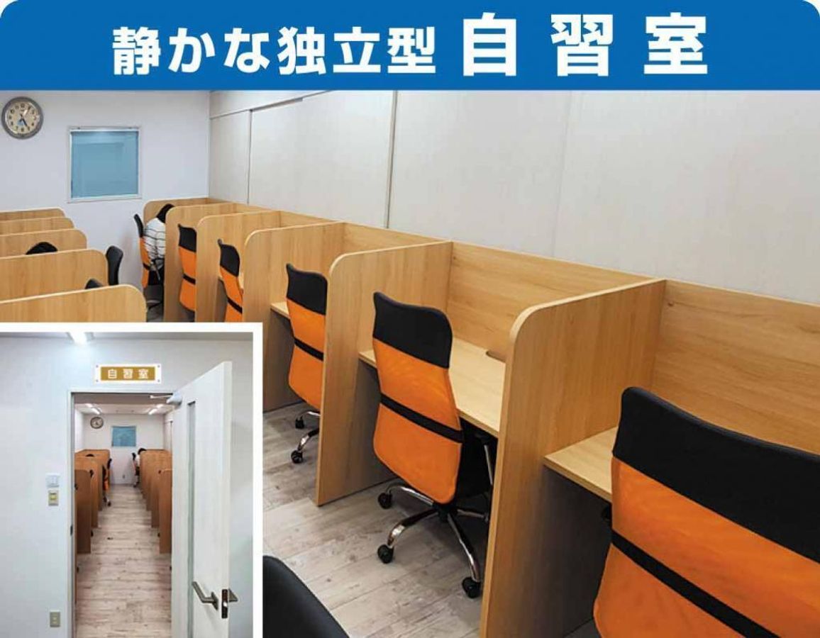 個別指導シグマ 箕面小野原校6