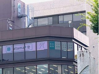 進学個別ａｔａｍａ＋塾 春日部校11