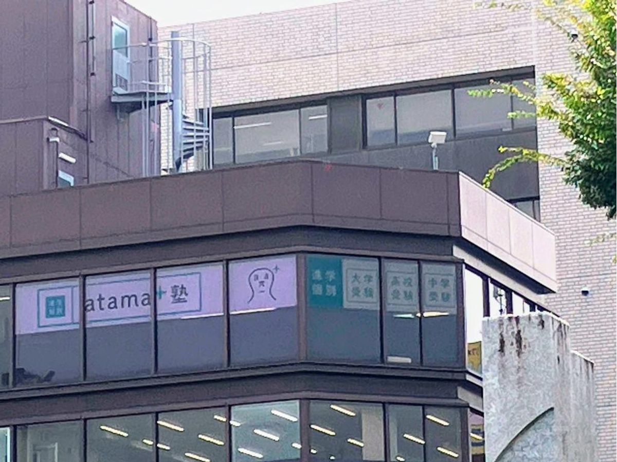 進学個別ａｔａｍａ＋塾 春日部校11