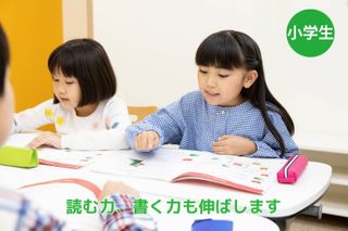 ヤマハ英語教室 ＭＰＣ高岡 [運営:開進堂楽器]15