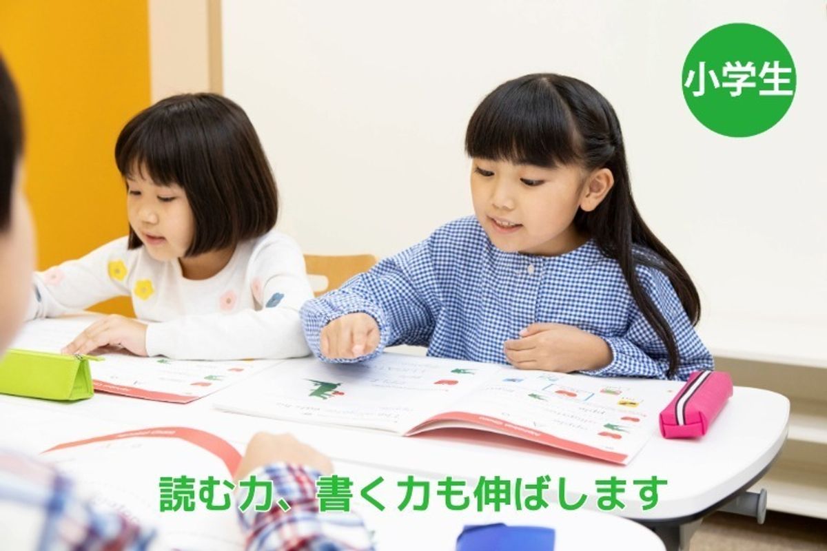 ヤマハ英語教室 ＭＰＣ高岡 [運営:開進堂楽器]15