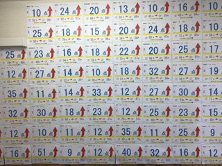 個別指導の明光義塾 岡崎緑丘教室3