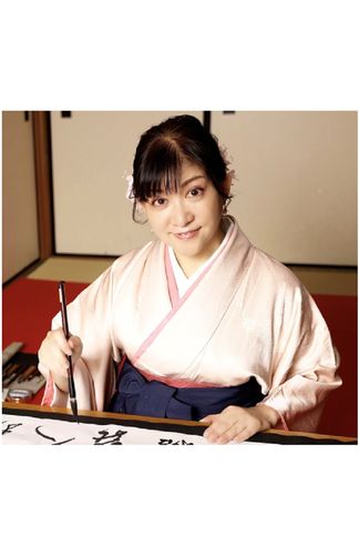 紅花書道塾 蒔田教室の先生