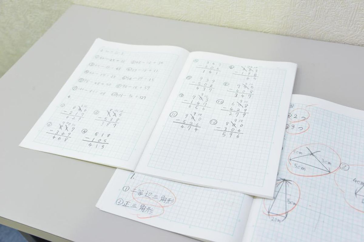 螢雪パーソナル東京 教室 3