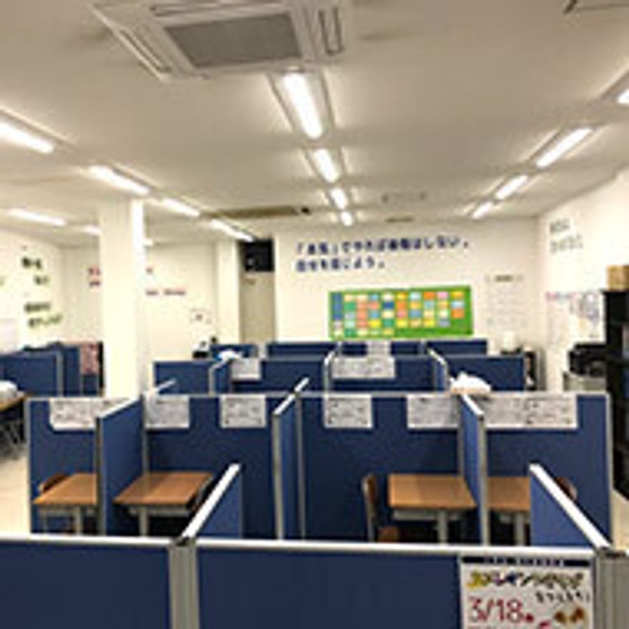 完全個別指導　進光ゼミナール 教室 4