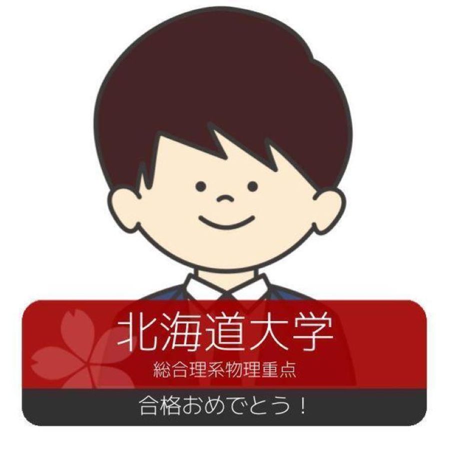 武田塾 松山大街道校16