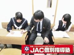 ＪＡＣ個別指導塾の紹介