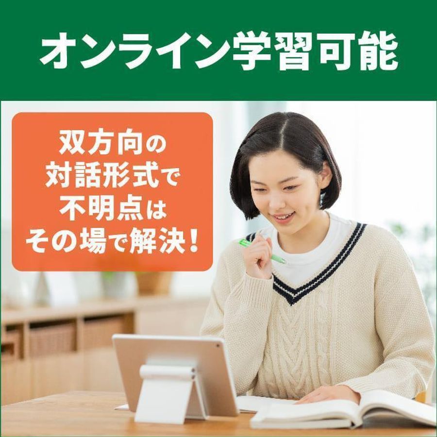 個別指導WAM 深井校7