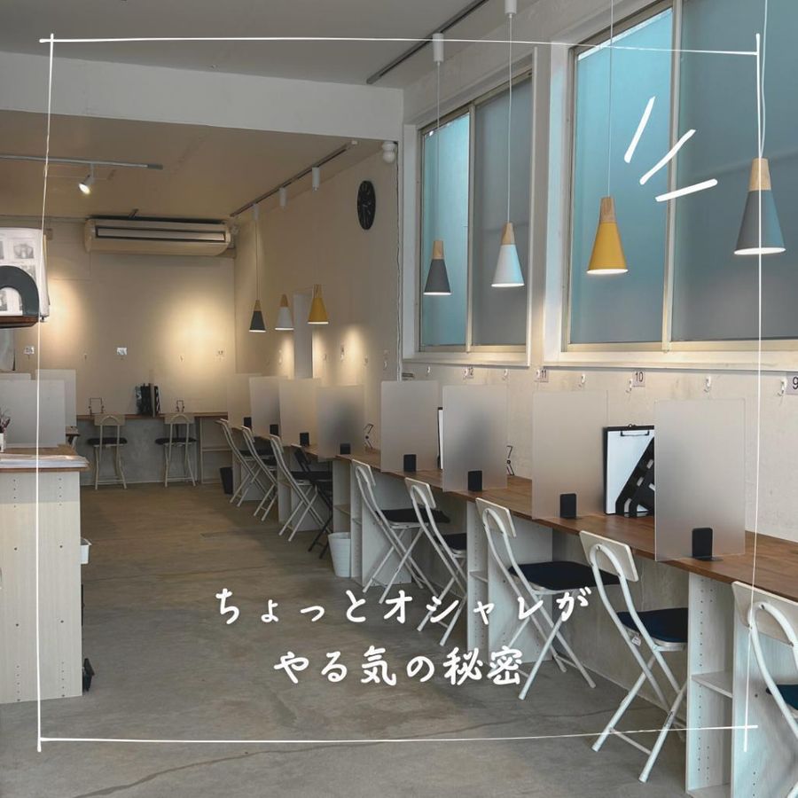 毎日個別指導塾ＳＵＮＤＡＹ 茶屋町校4