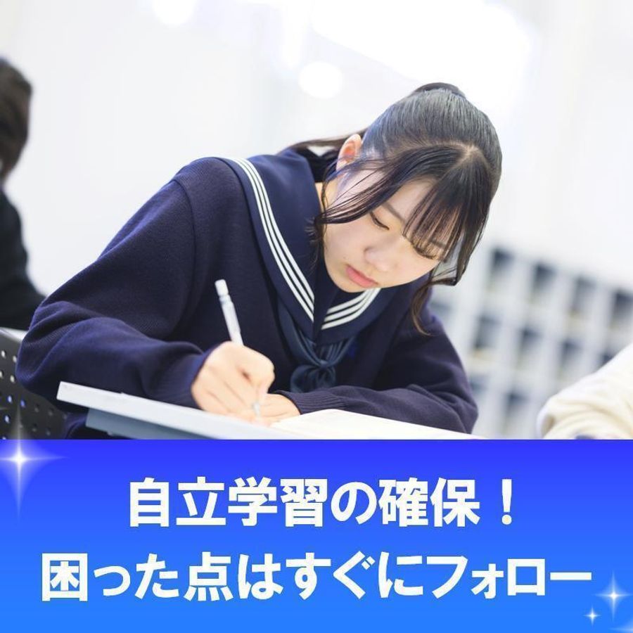 SEED進学会 石和駅前校3