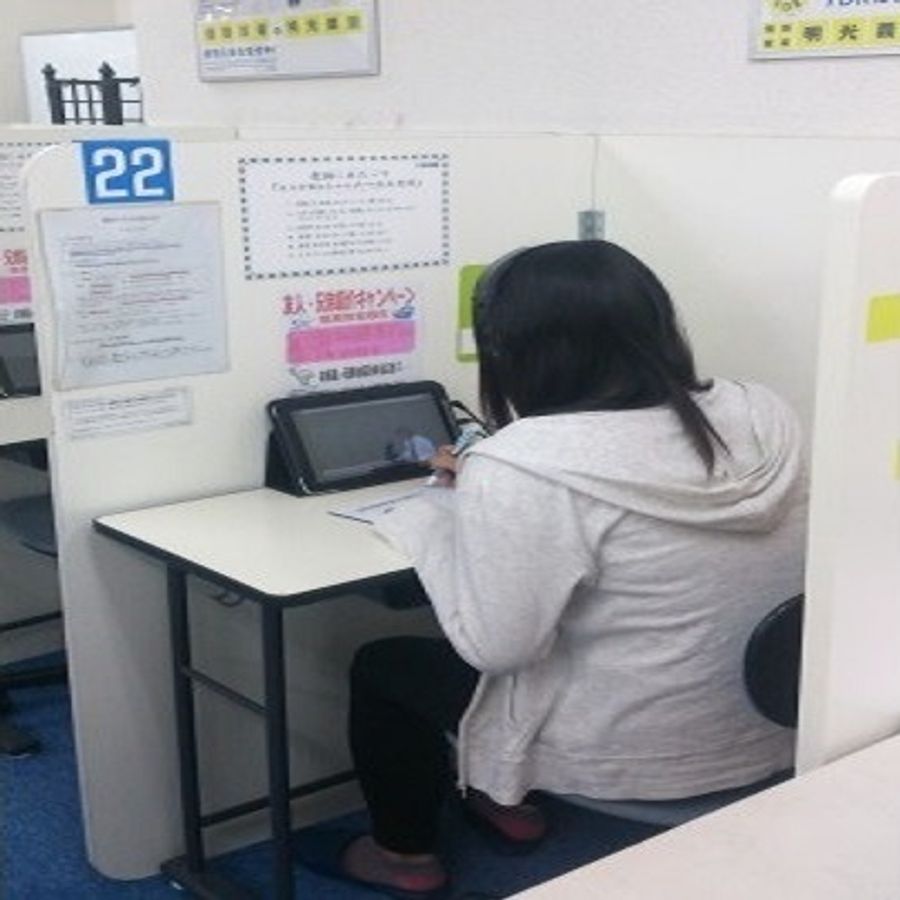 個別指導の明光義塾 鶴見教室8