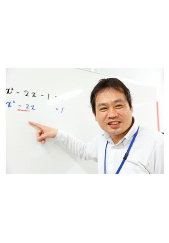 国大Qゼミ Qゼミ+(プラス) 大船校の先生