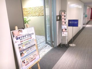 進学プラザTOKYO 教室 4