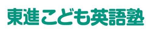 東進こども英語塾 神楽坂赤城教室 東京都新宿区神楽坂の子ども英語 英会話スクール 子供の習い事の体験申込はコドモブースター