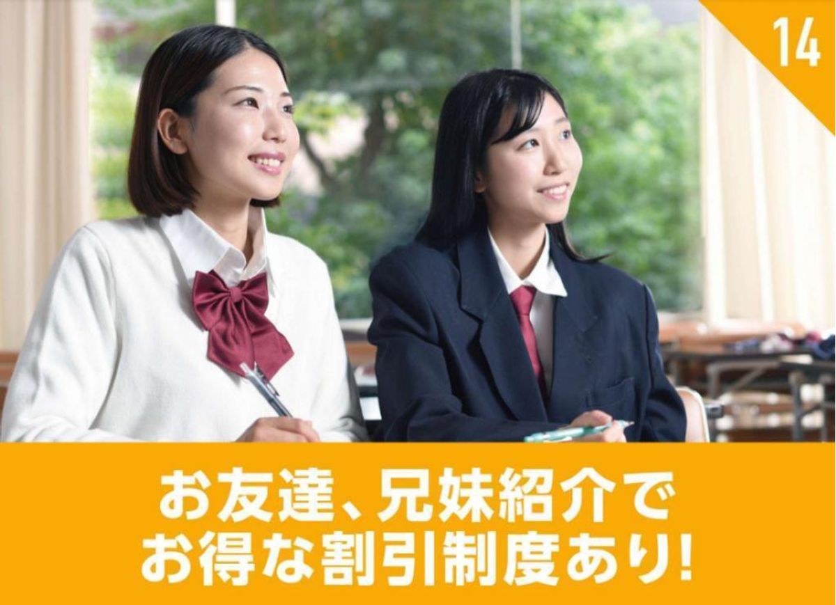 毎日個別指導塾ＳＵＮＤＡＹ 東北大学病院前校15