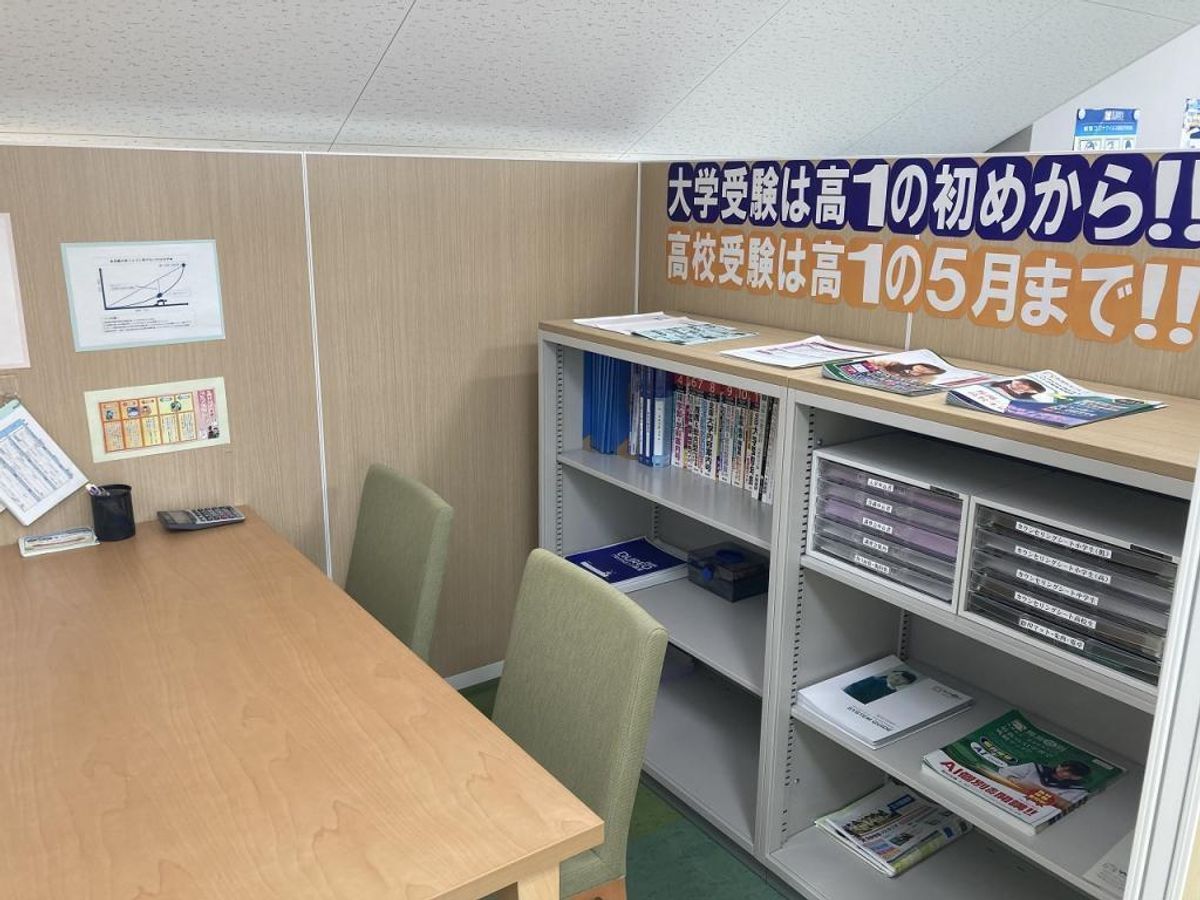 馬渕個別 山本校14