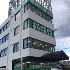 総合受験専門塾長井ゼミハンス 井口校2