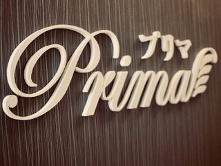 Prima 教室 4