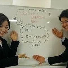 創造学園個別SSゼミナール 教室 1