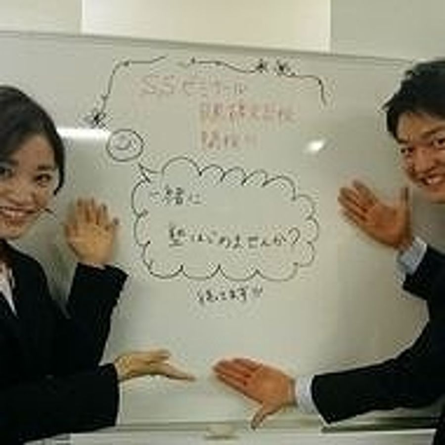 創造学園個別SSゼミナール 教室 1