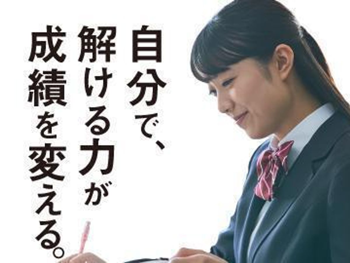 研伸館プライベートスクール　中高一貫・大学受験 西宮校1