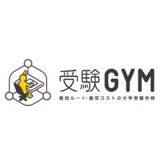 SSS進学教室 大学受験GYMコース 甲南山手深江校6