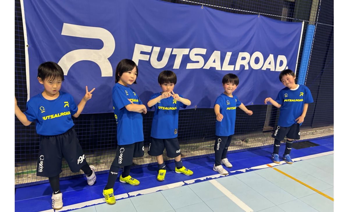 フットサルロードフットボールスクール2