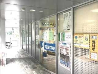 京進の中学・高校受験TOPΣ 丹波口校2