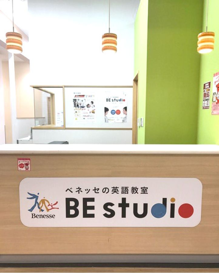 ベネッセの英語教室 Be Studio 奏の杜フォルテプラザ 口コミ 体験申込 子供の習い事口コミ検索サイト コドモブースター