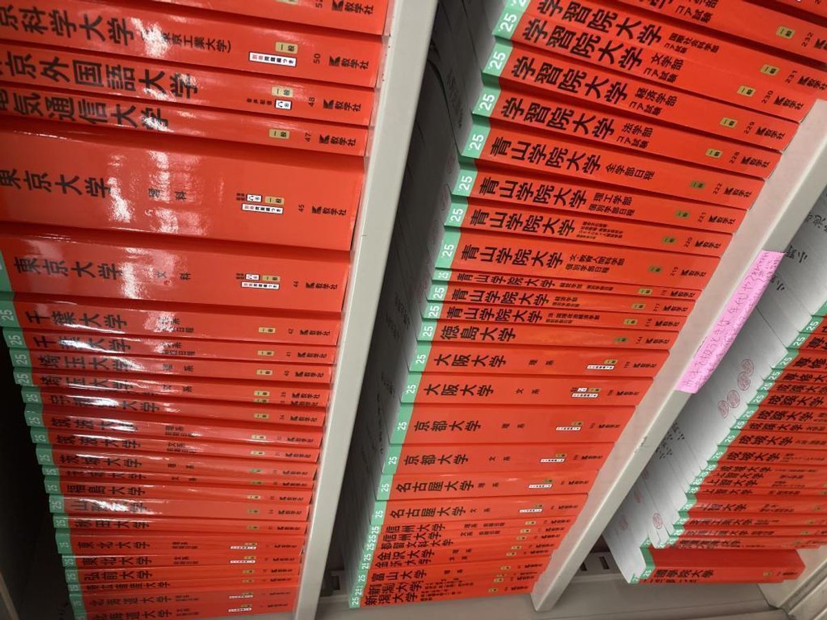 小野池学院 本校8