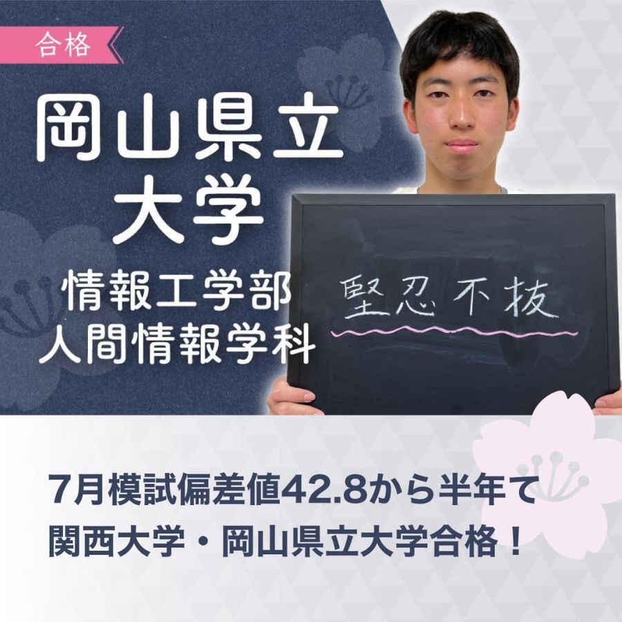 アクシブアカデミー 桑名校26