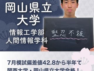 アクシブアカデミー 桑名校26