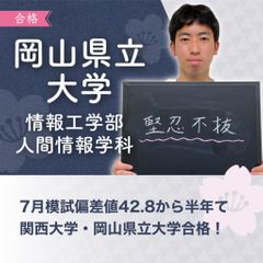 アクシブアカデミー 桑名校26