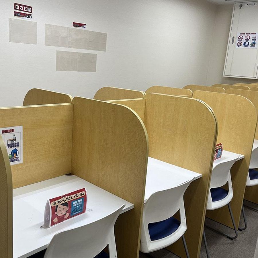 成基学園 草津教室6