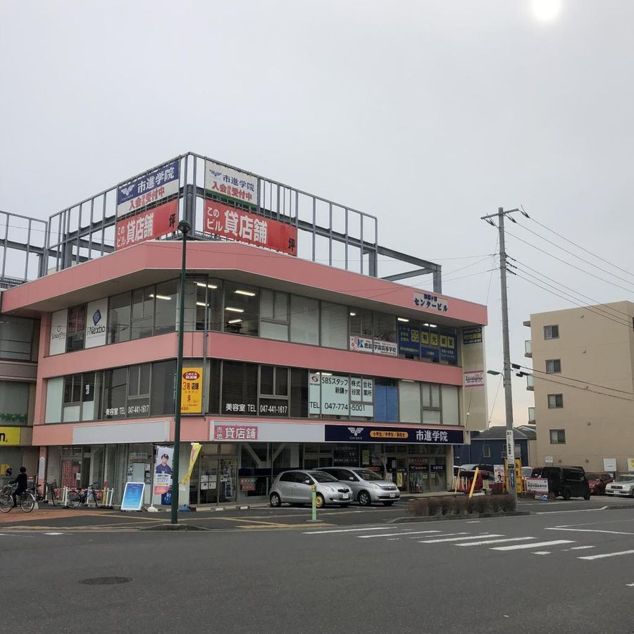 個別指導の明光義塾 新鎌ヶ谷教室9