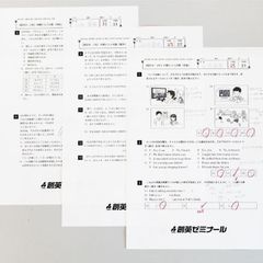 創英ゼミナール 新河岸校(旧学習塾トーゼミ 新河岸校)9
