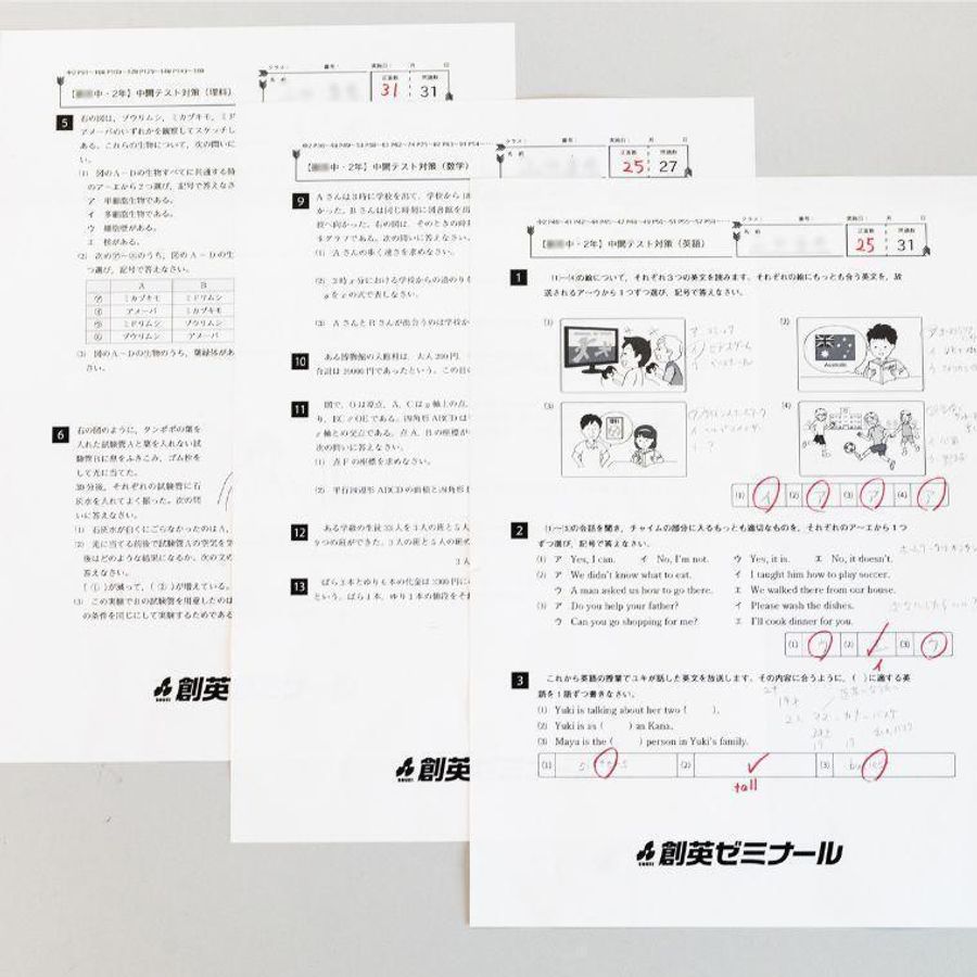 創英ゼミナール 新河岸校(旧学習塾トーゼミ 新河岸校)9