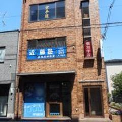 進学教室 近藤塾【小・中学生コース】 教室 1