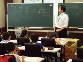 京進の中学・高校受験TOPΣ 教室 3