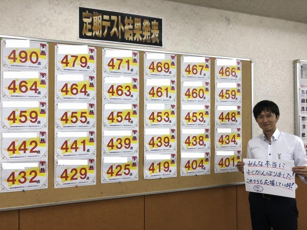 鷗州塾 西条校8