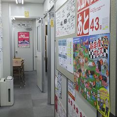 国大セミナー 西上尾校8