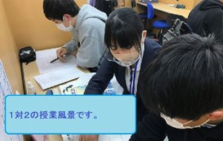 個別指導 スクールIE 教室 4