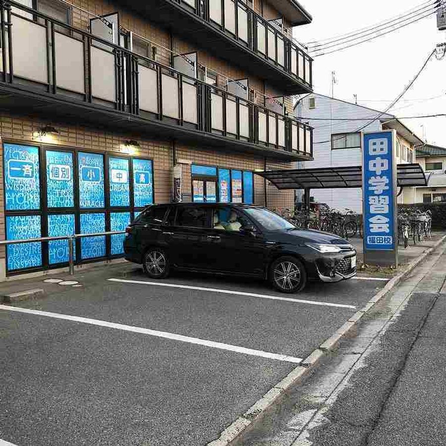 個別指導の田中学習会 倉敷福田校4