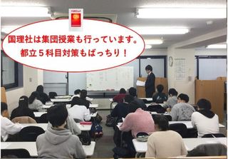 個別指導 スクールIE 教室 4